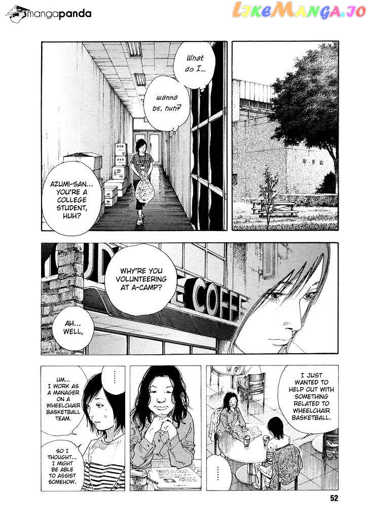 Real, Chapter 68 image 13